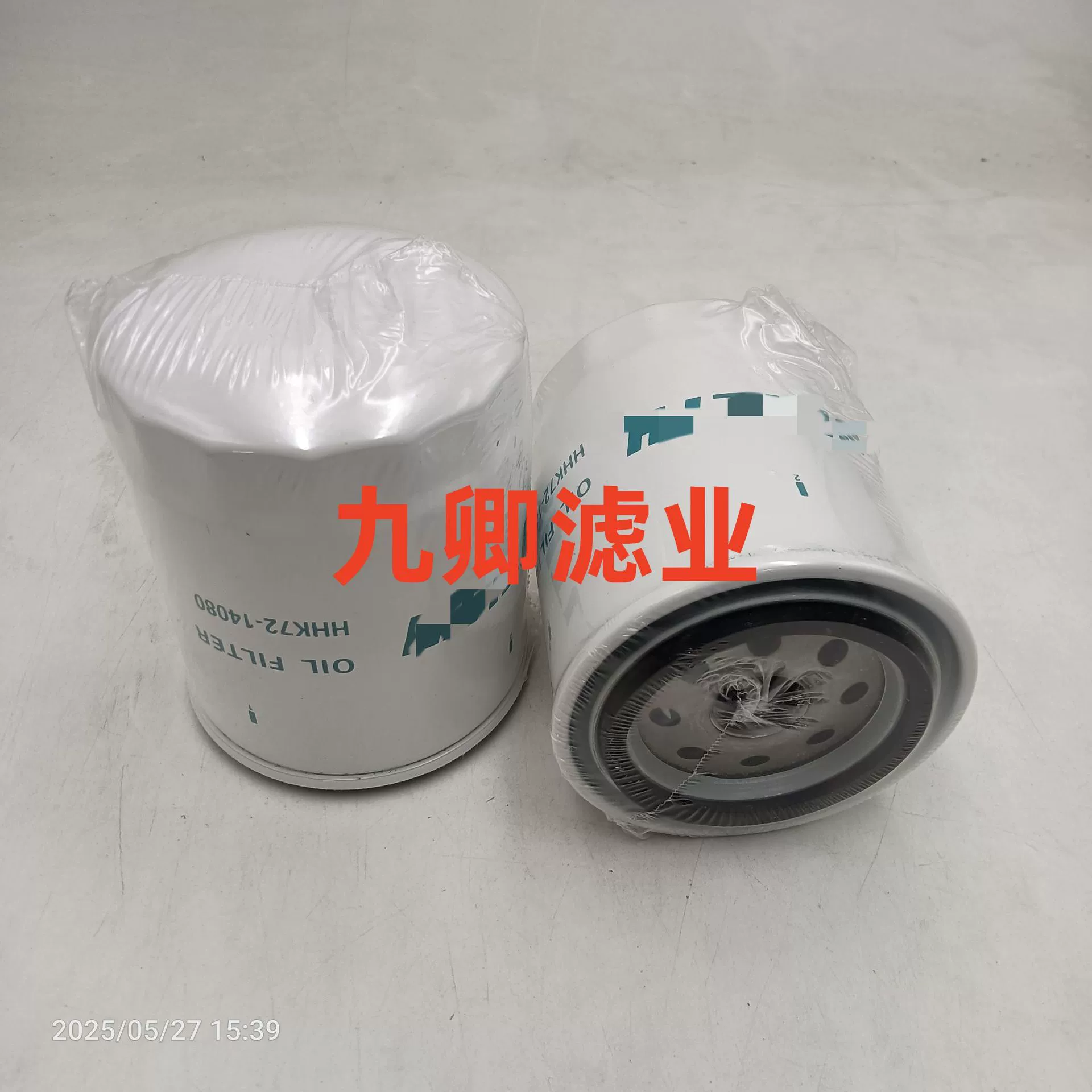 HHK7214080_Пилотный гидравлический фильтр для специального оборудования экскаватора для производства строительной техники