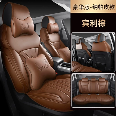 Car seat cushion chic Modelə uyğun (Original) oturacaq örtükləri - bentley-brown-deluxe-edition-customized