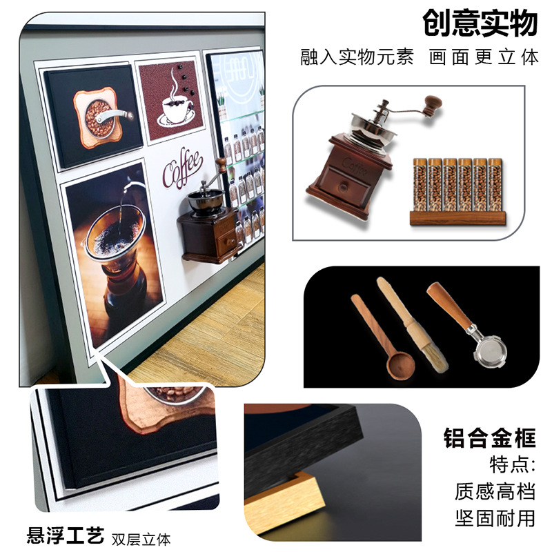 Café Pintura decorativa tridimensional Restaurante Comedor Café Restaurante Pintura colgante Moda Mural físico Comercio electrónico transfronterizo Pintura especial