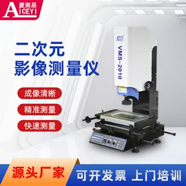 硬度计;偏摆检查仪;其他量具