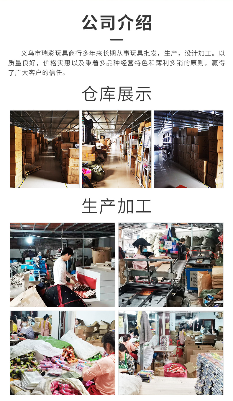 1万花筒-详情页_12