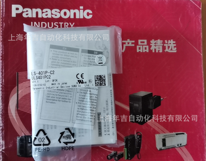 松下原装新品	LS-401P-C2	电缆型2米 数字激光传感器 放大器