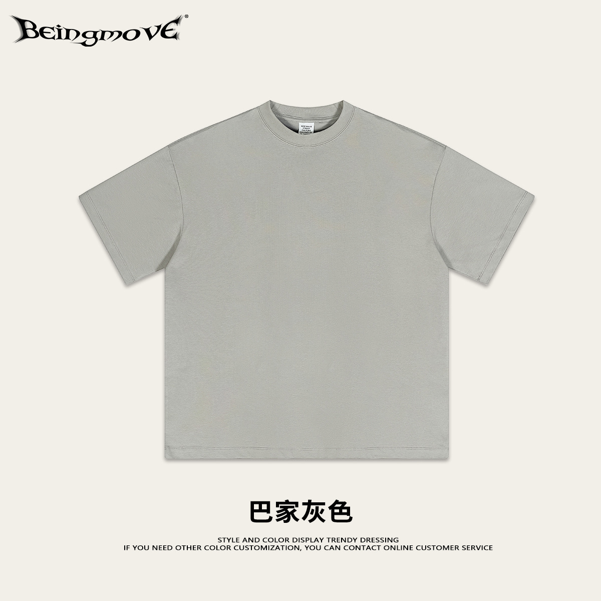2025 primavera y verano menta mambo camiseta adolescente suelta camiseta de hombre sorona camiseta fresca para hombre