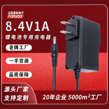 ���N�r8.4V1A�Դ�m�����늳س�������D��DC�^3.5*1.35