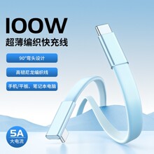 ���Sֱ�N100w���^�������z�m��Type-c�A���O����늿�䔵����