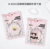 Flawless Marshmallow Puff Single Pack