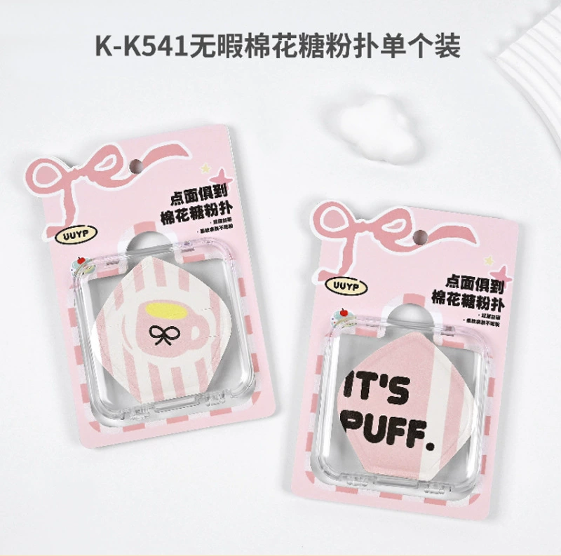 Multifunctional Makeup Sponge Puff, Double-Sided Cotton, Soft Marshmallow, 17.5×9.5 cm