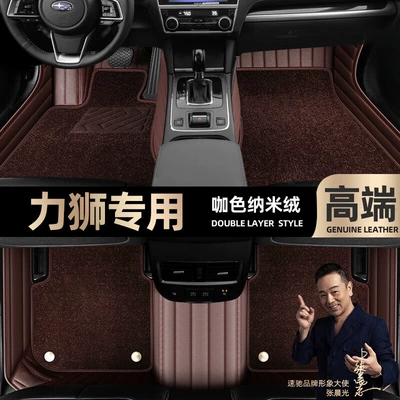 double-layer silk ring car mats — Ayaqaltılar (Kovriklər) - curry-color-leather-curry-color-nano-velvet-double-layer