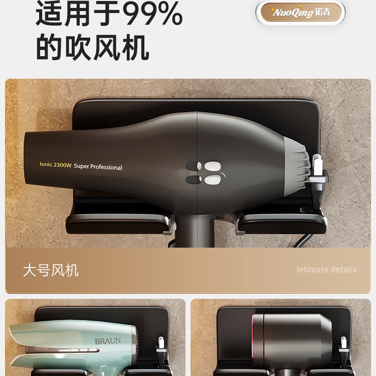 Secador de pelo rack ponche libre baño secador de pelo soporte montado en la pared baño secador de pelo estante