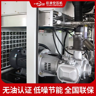 Hava kompressorları Laboratory Use, Variable Frequency Screw