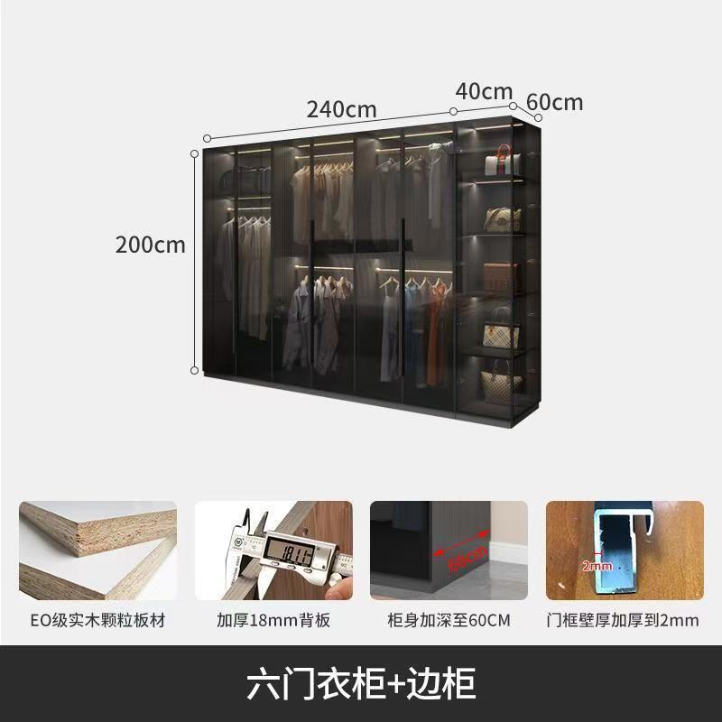 2.4m six-door wardrobe + side cabinet [height 2m]