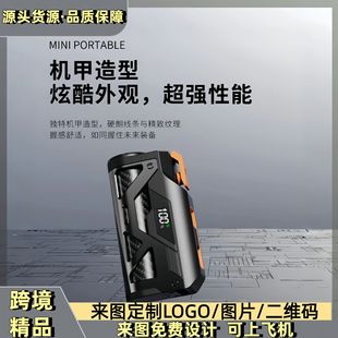 2025 new mecha capsule charging treasure mini portable high color value large capacity intelligent digital display mobile power