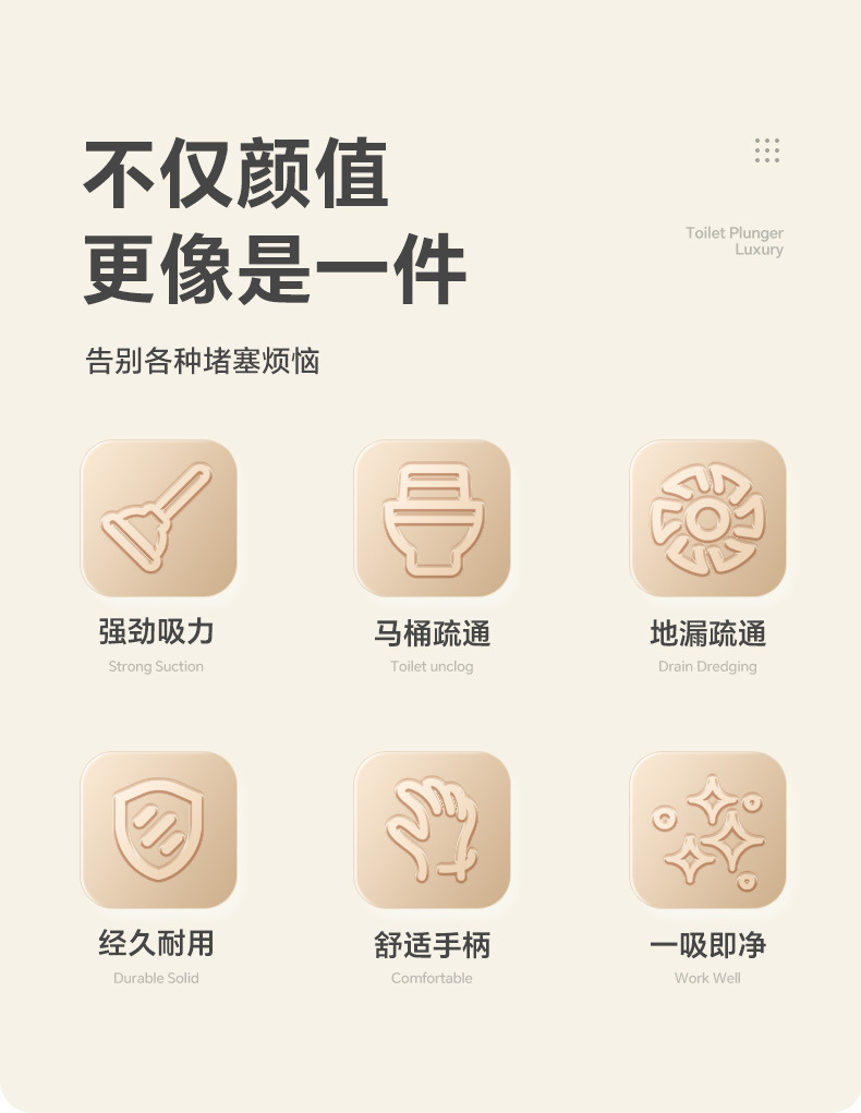 马桶吸 002.jpg