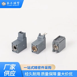 轴承保持架;阀门配件;塑料模