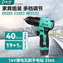 ��ˇ������3305�oˢС��ڼ��ö๦�ܴ�Ť����늄��ݽz������