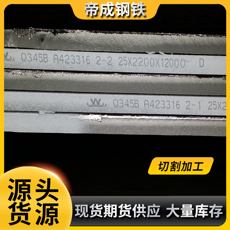 厂家批发直供销舞钢产各种规格钢板 质优低合金高强度钢板A588GrB