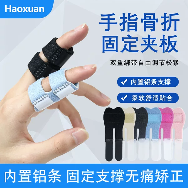 Detachable aluminum strip support with adjustable Velcro straps for finger splints, available for wholesale
