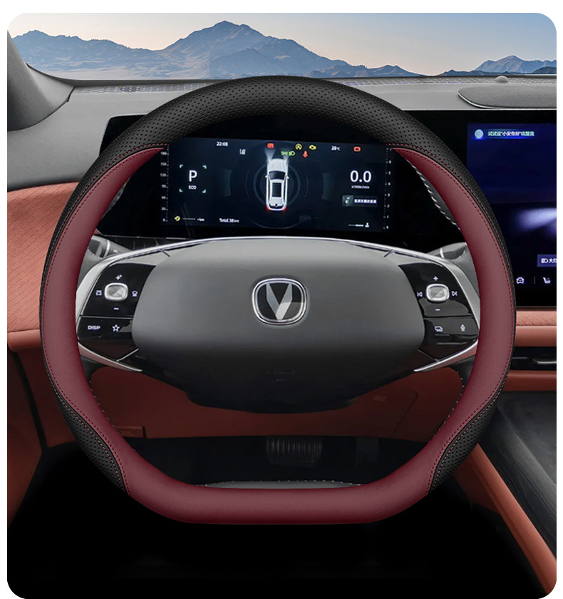 2025 Changan Fourth-Generation Cs75 Plus Steering Wheel Cover, Special for Third-Generation Cs75, Ultra-Thin All-Season Car Steering Wheel Cover