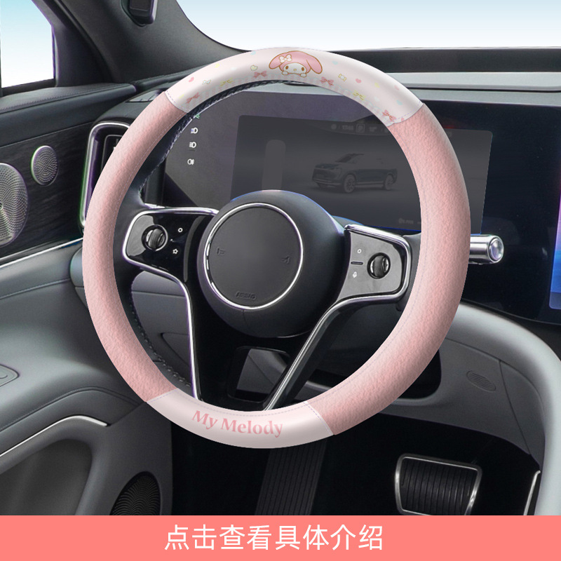 Melody New Car Interior Set Car Accessories Cute Decorations Car Seat Back Storage Hanging Bag Headrest for Women