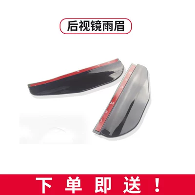 Sport Edition rain visors, rain guards, Rain shield - rearview-mirror-rain-visor-free-with-order