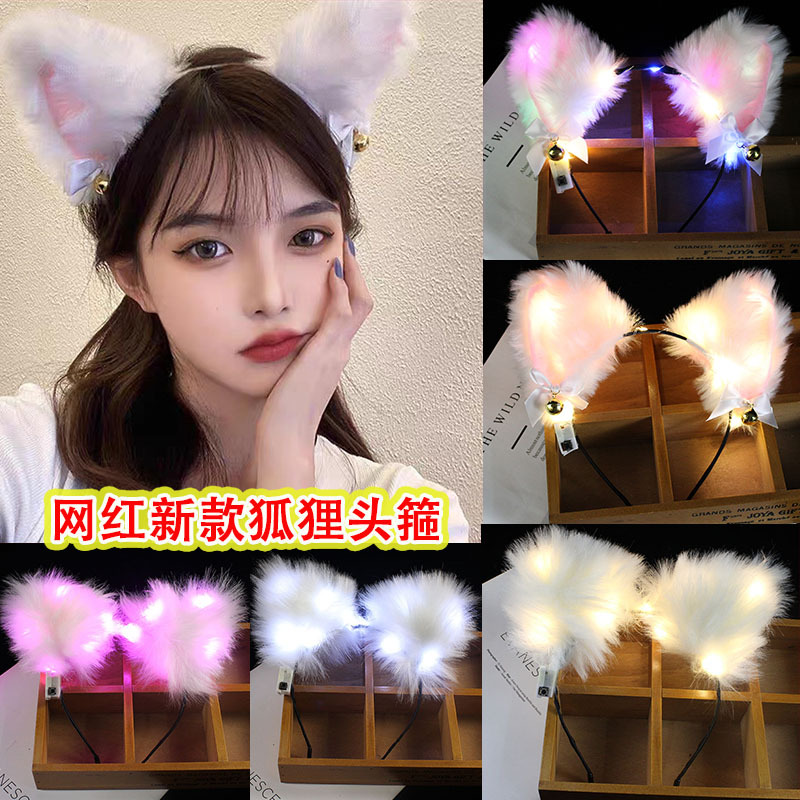 Luminoso Fox diadema Fox felpa Orejas de conejo orejas de gato horquilla bar concierto puesto diadema luminosa