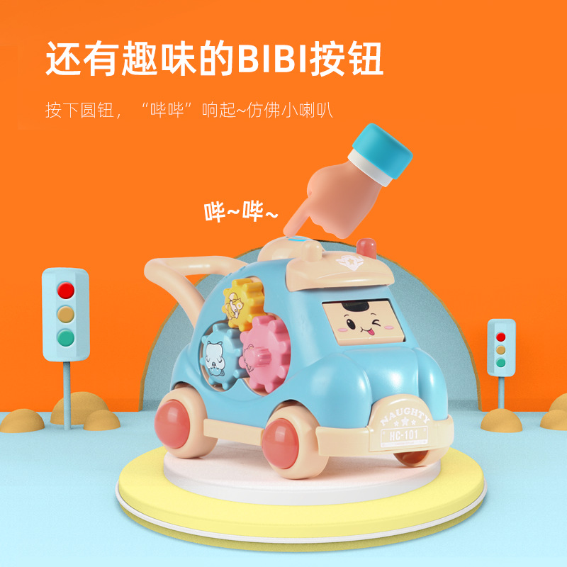 Popular cross-border children's toy: cute stroller with lights, music, and face-changing design; a kindergarten gift.