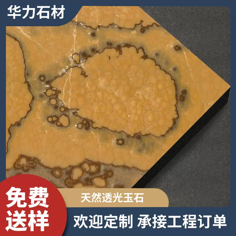 源头工厂玉石 石英石大规格板材公寓住宅厨房台面橱柜人造石批发