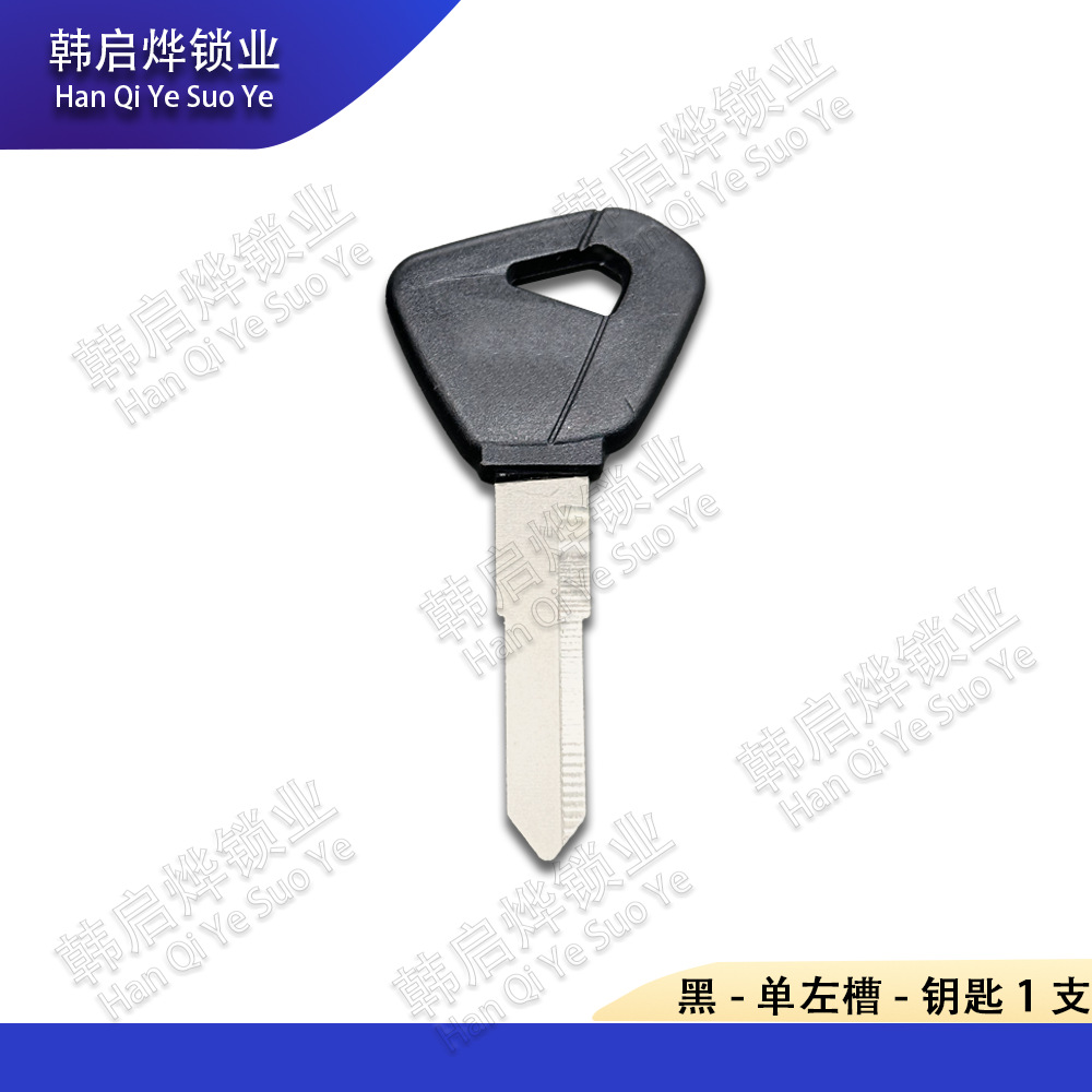 Suitable for Haojue Motorcycle New Yuexing Key Blank, National Iv Hj125-8Z Key Blank, Gzs150 Key Mold Gn