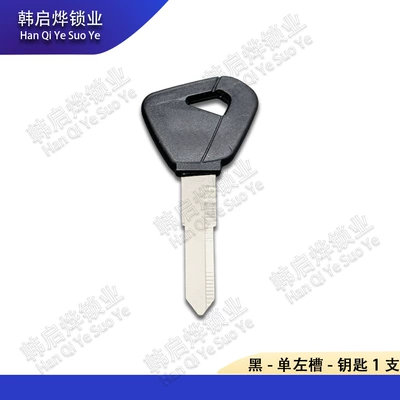 Hj125-8Z Key Blank, Gzs150 Key – Motorcycle Key