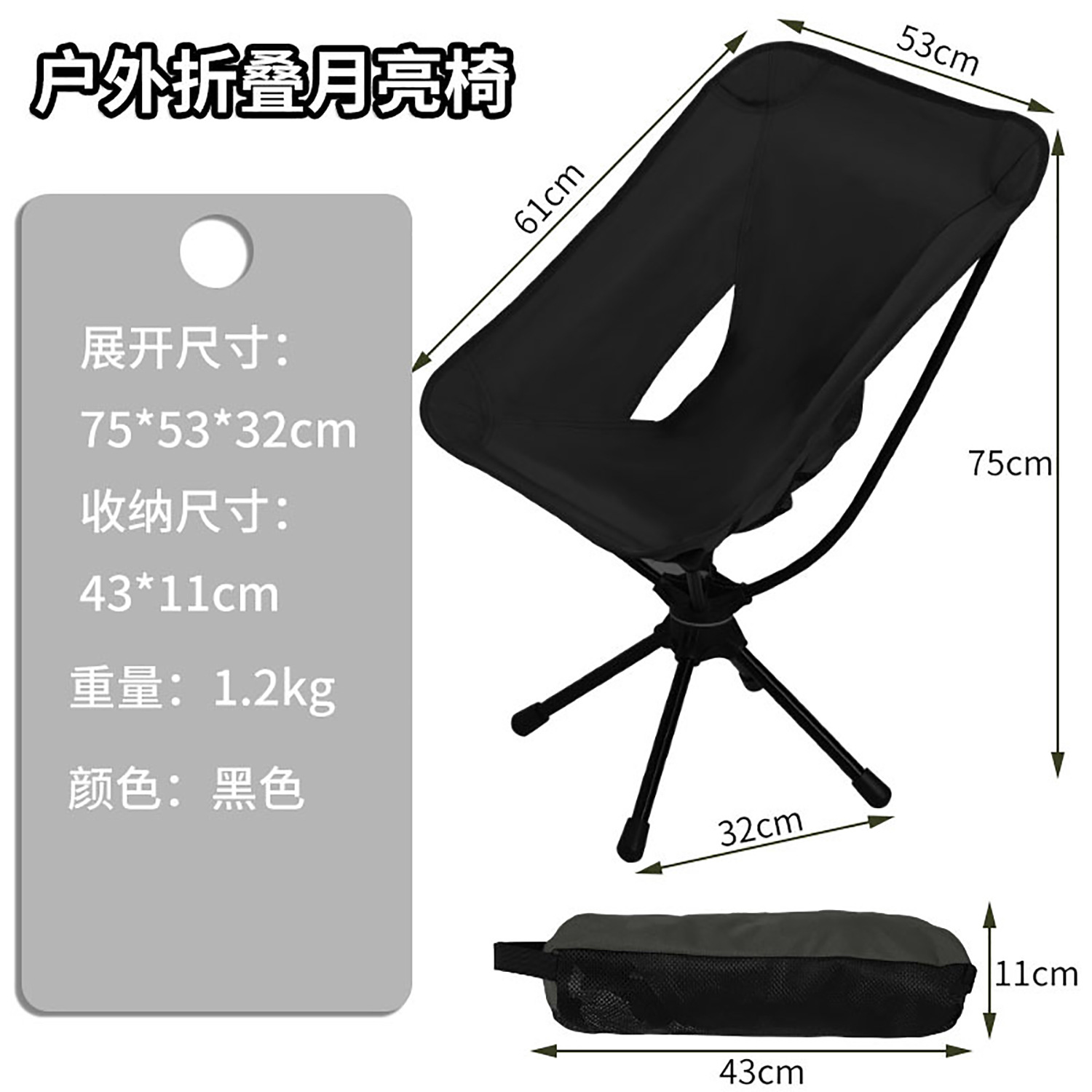 Outdoor folding chair 7075 aluminum alloy 360 degree rotating…
