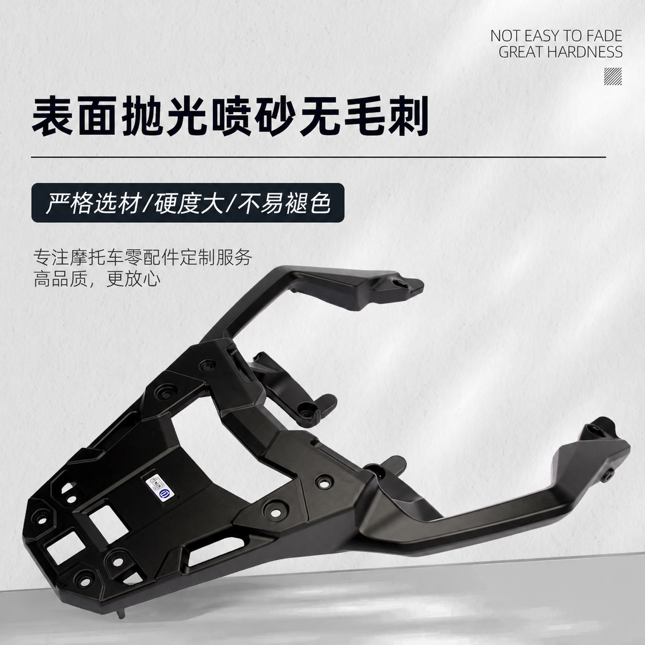 Suitable for 21-26 Models of Honda Xadv750 Motorcycles, Aluminum Alloy Modified Tail Box Rack Storage Support Rear Rack