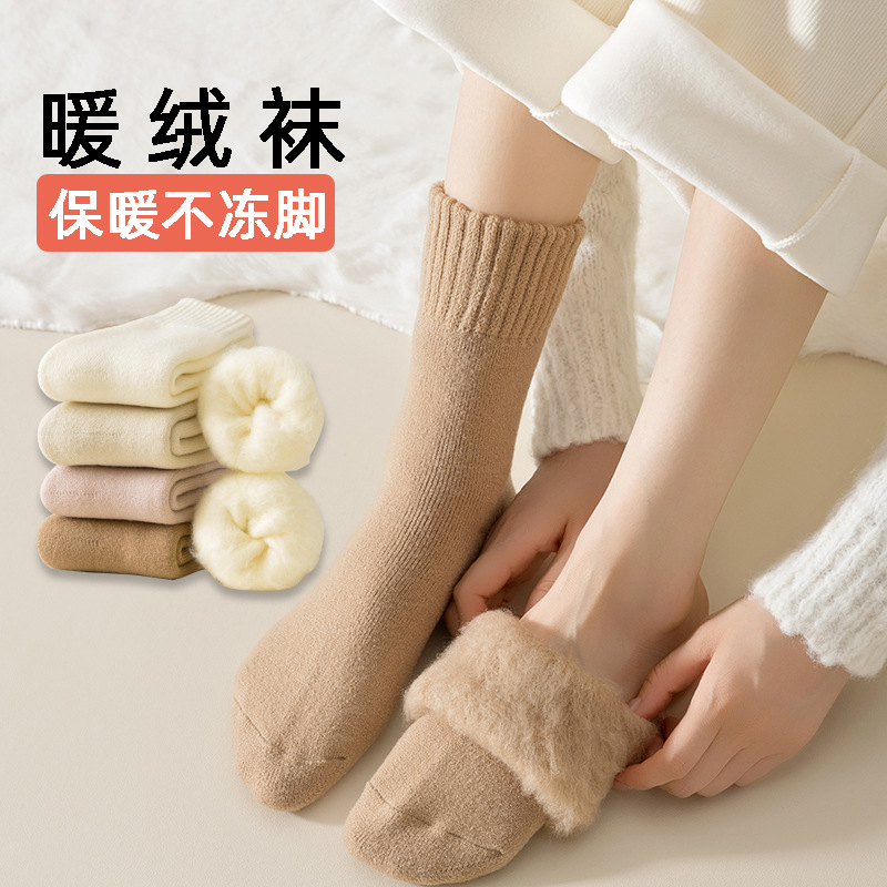 Fleece-lined socks for women&mdash;autumn and winter thickened mid-calf socks, postpartum socks, warm indoor casual winter floor socks&mdash;Zhujiajie wholesale.
