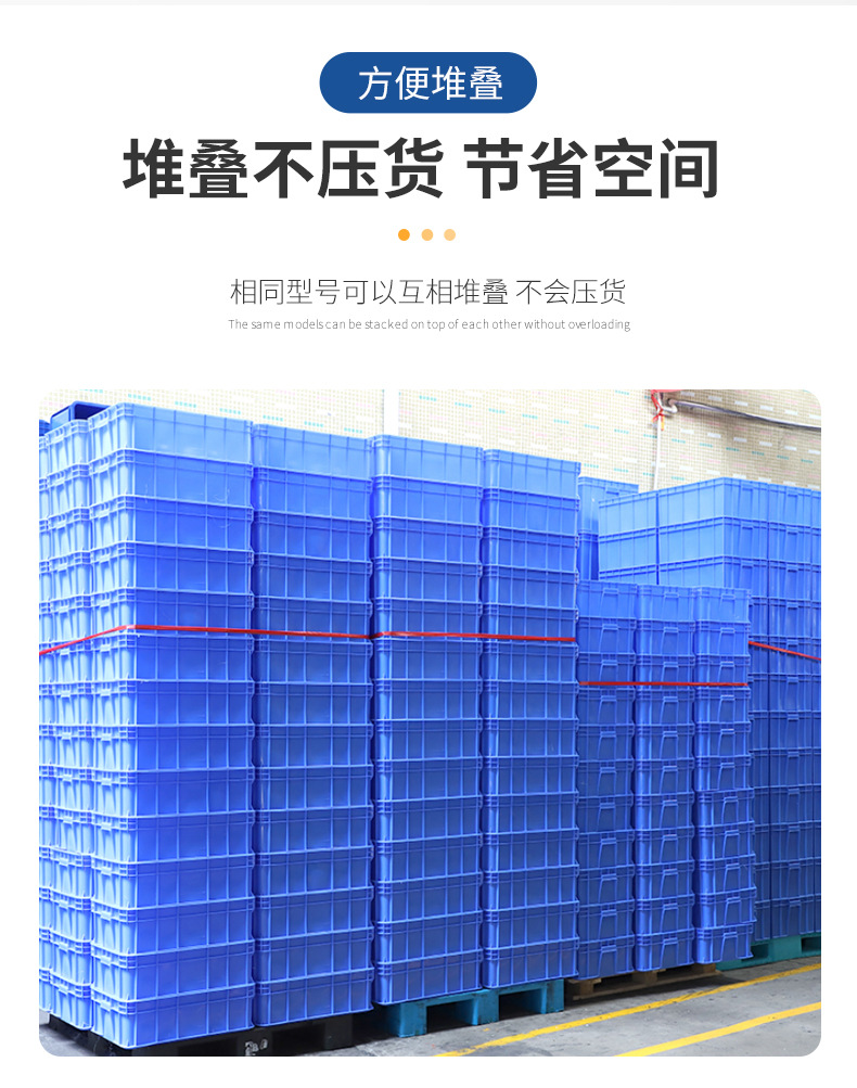 周转箱_04.jpg