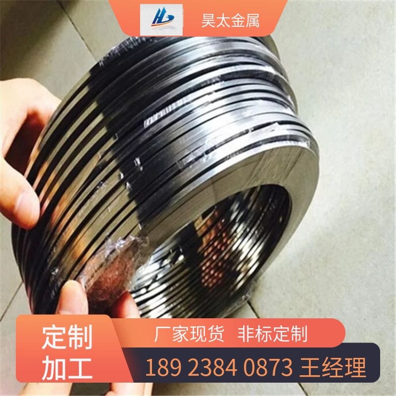 厂家直供SUS304不锈钢卷带精密分窄条五金制品用环保钢材现货圆边