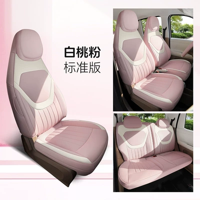 2026 Wuling Bingo Pro Special Modelə uyğun (Original) oturacaq örtükləri - white-peach-pink-five-seater-fully-surrounded-standard-version-exclusively-for-bingo-pro
