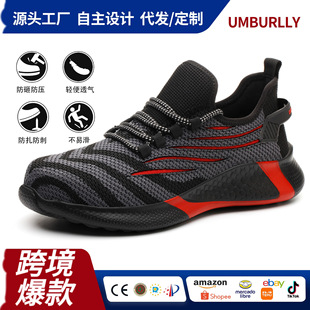 Women's Labor Protection Shoes for Autumn, Fly-Knit Upper, Lightweight, Comfortable and Soft, Anti-Smash, Anti-Puncture, Steel Toe Cap Protective Safety Shoes