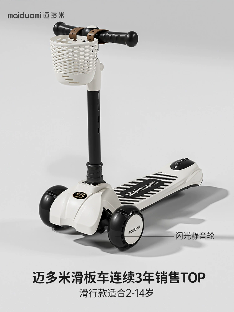 Детский самокат с сиденьем, 6 лет, 3 в 1