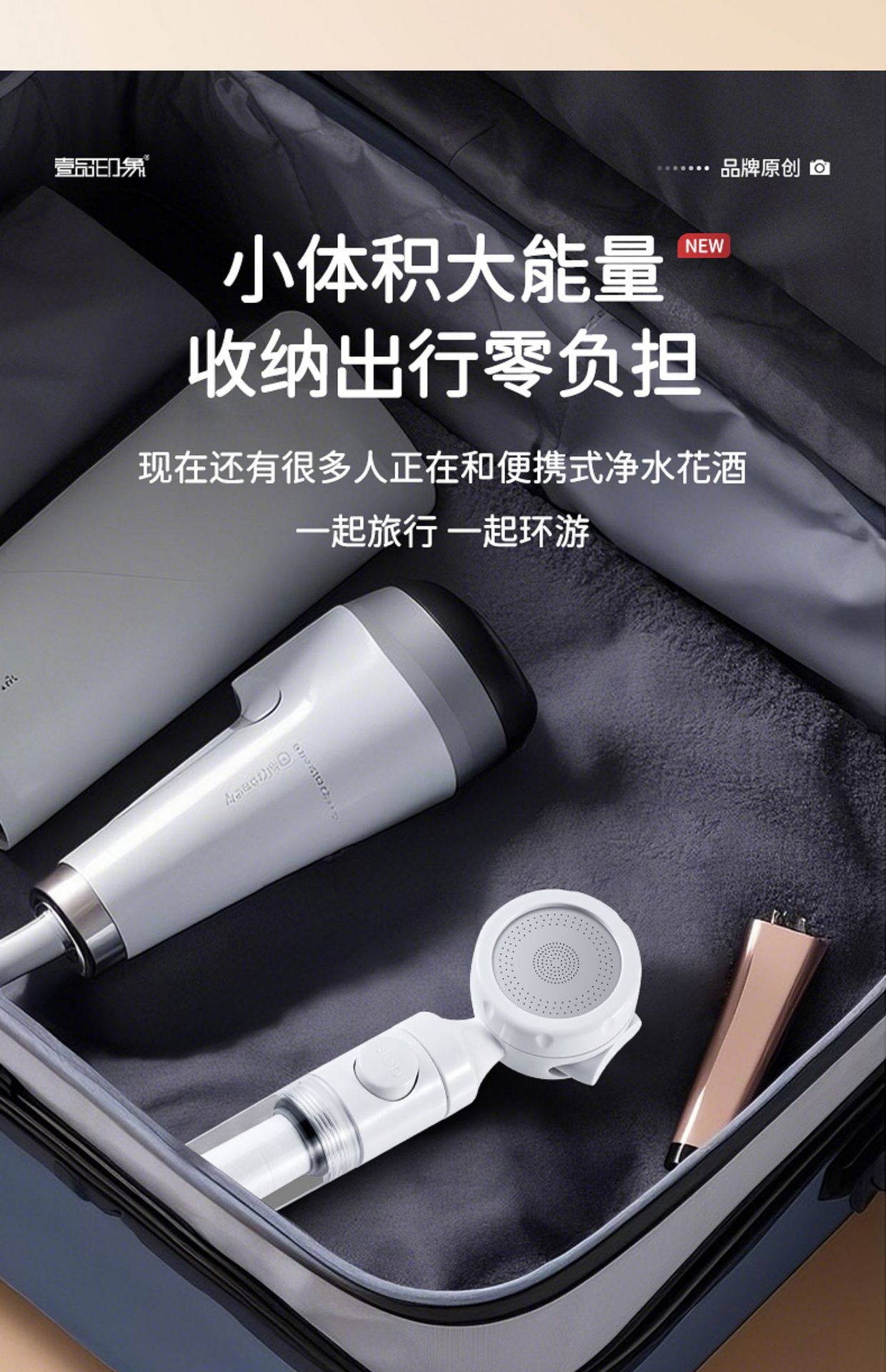 Pressurized filtration shower head, water heater, water purifier, household chlorine-removing, antibacterial, skin-beautifying, Thailand travel, bathing shower head undefined