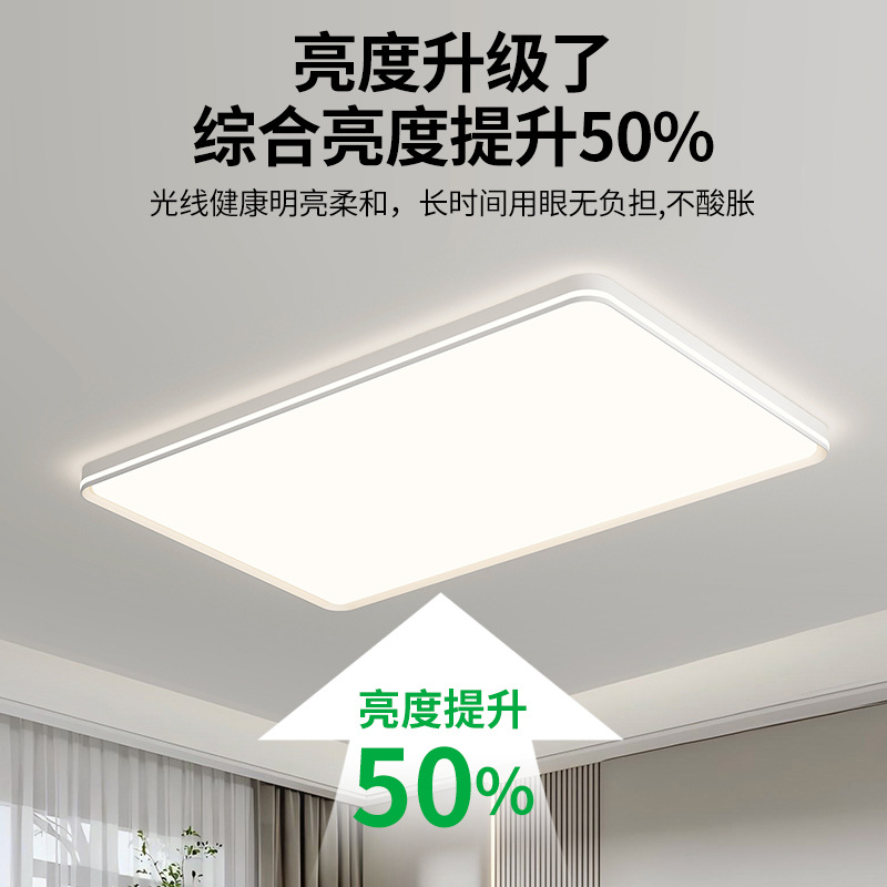 [Seleccionado cuidadosamente] Lámpara de techo de dormitorio nórdico minimalista 2025 nueva lámpara de dormitorio principal simple moderna lámpara de habitación 179L