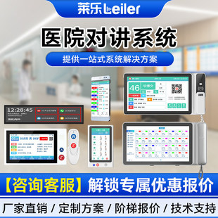 �tԺ���vϵ�y ICU�h��̽ҕ�oʿվ�������C�tԺ������