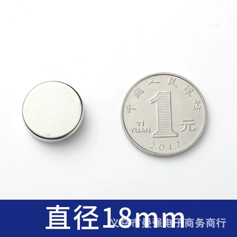 Standard size D18*1mm