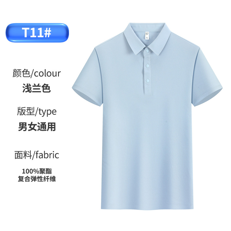 7A antibacteriano anti-UV secado rápido sensación de frío polo de verano polo hombre sensación de alta calidad personalizada