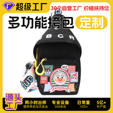 网红款儿童包包女童背包胸包面包超人斜挎包帆布包LOGO在线定制