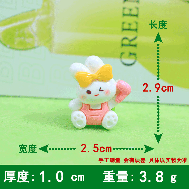 헤어드라이어 토끼