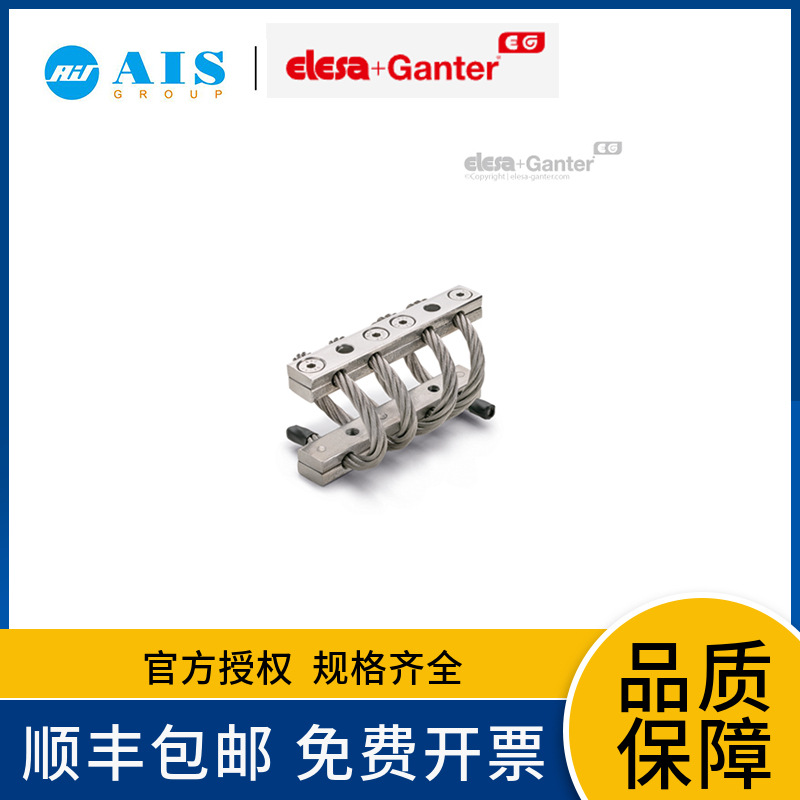 ELESA+GANTER 不锈钢 钢丝绳减振器 480013 AVC-4-13-102