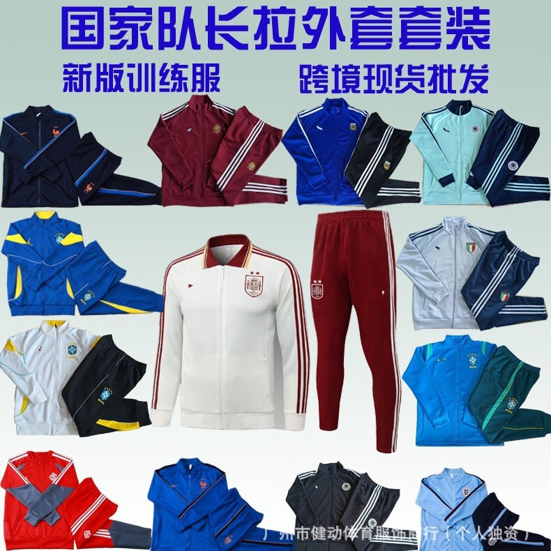 Cross-Border Wholesale of In-Stock Items: 2627 Long-Sleeve Training Jacket Set, National Team Football Uniform, Pre-Match Warm-Up Jacket Cross-Border Wholesale of In-Stock Items: 2627 Long-Sleeve Training Jacket Set, National Team Football Uniform, Pre-Match Warm-Up Jacket