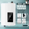 3400W frequency constant temperature [Chef treasure cover] No hole punching