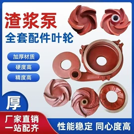 离心泵;液压泵;其他泵