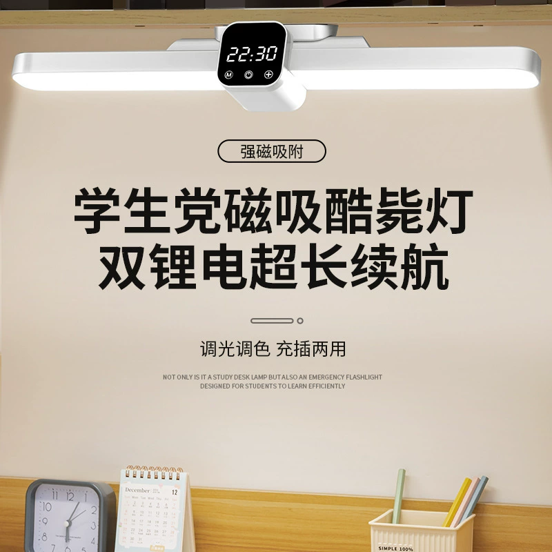 Светодиодная лампа для студенческого общежития, для чтения и письма в спальне, холодный свет, с регулировкой яркости, суперяркая