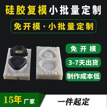 3D��ӡ���z��ģTPUܛ�z ���z���wС���㶨��������Ϳ�